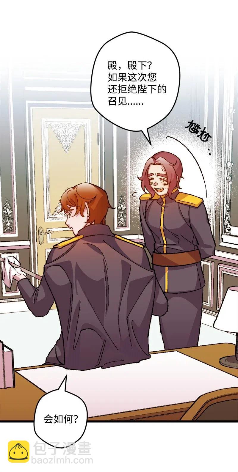 26 赴约(1/2)-第26话