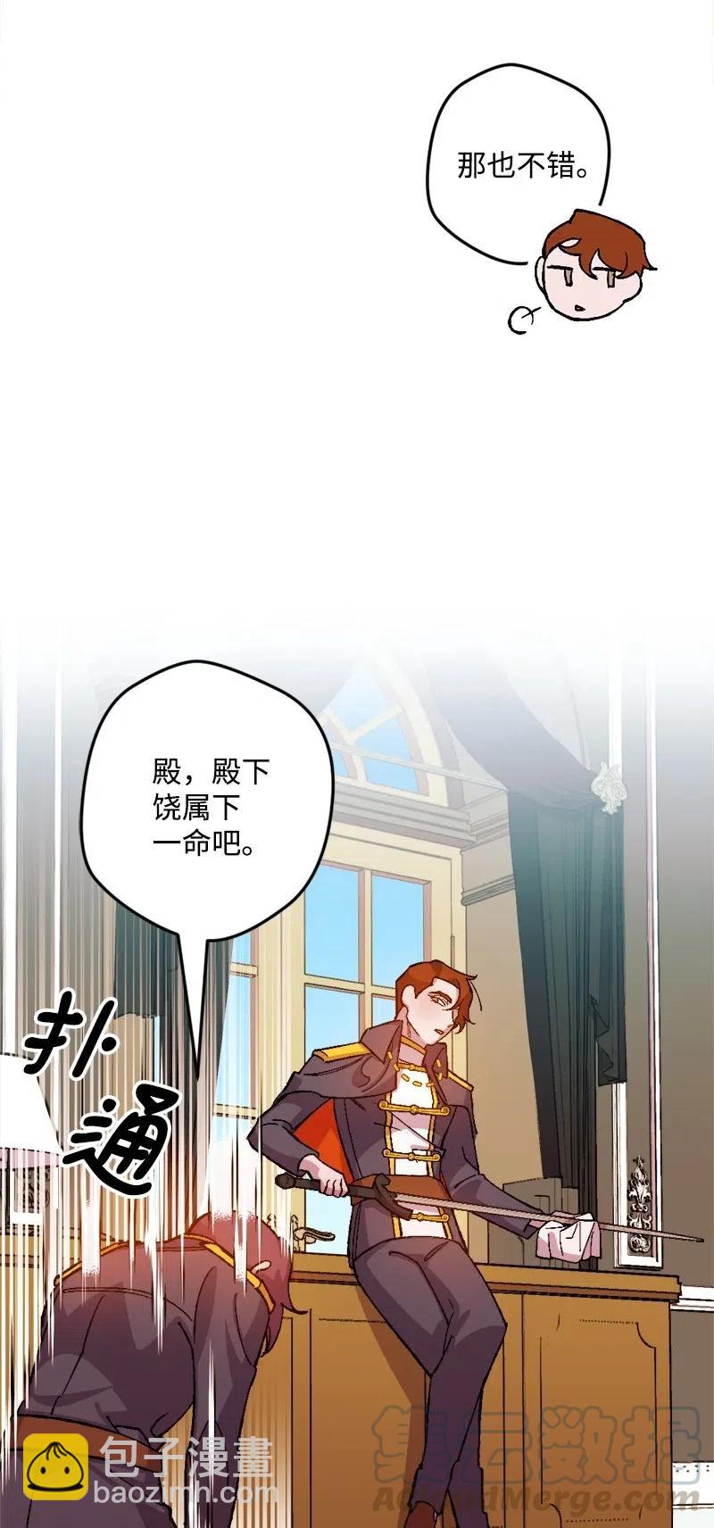 26 赴约(1/2)-第26话