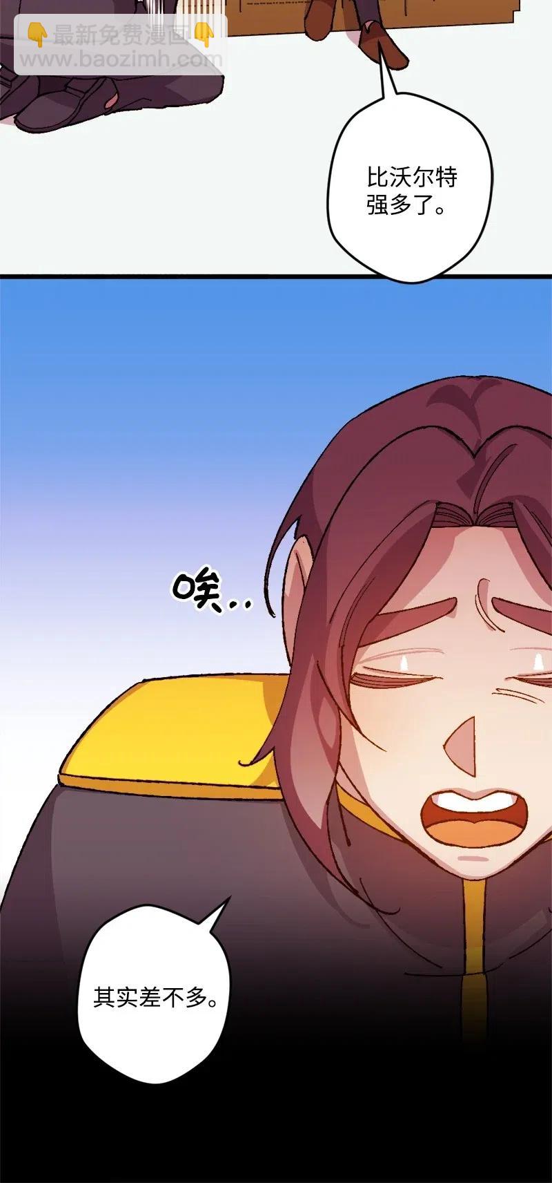 26 赴约(1/2)-第26话