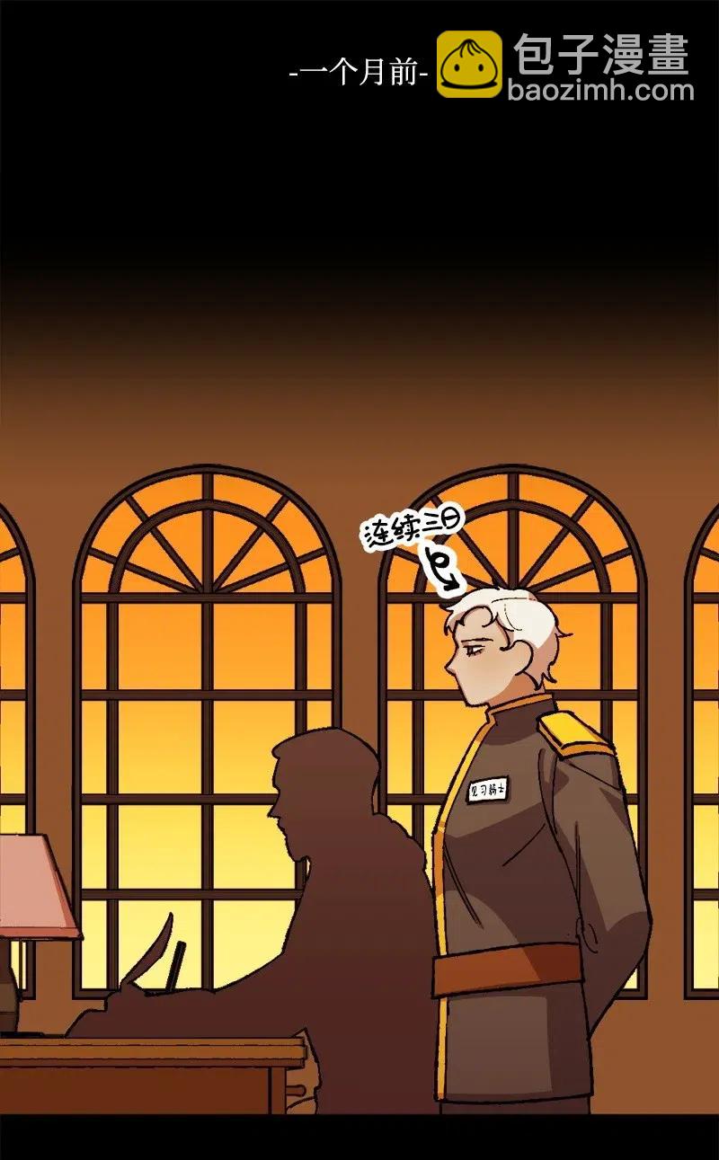 26 赴约(1/2)-第26话