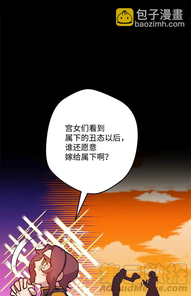 26 赴约(1/2)-第26话