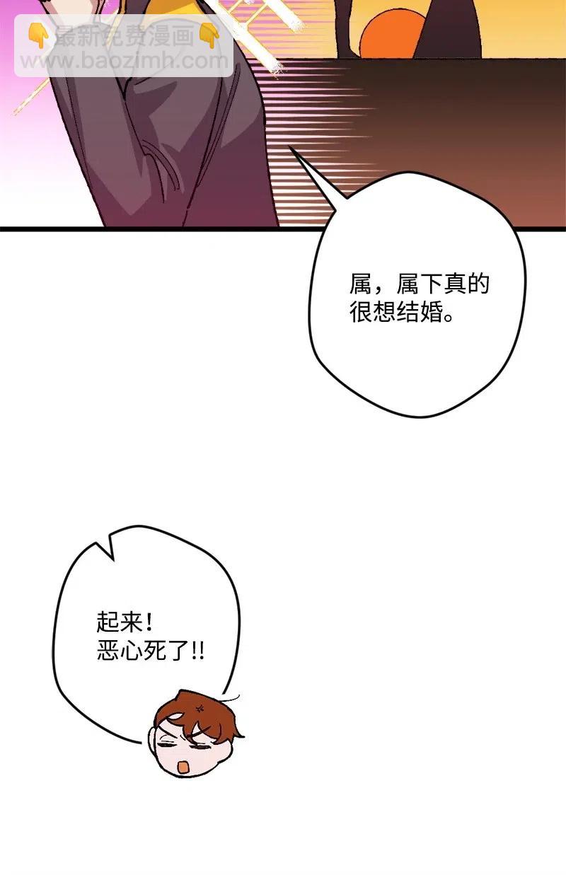 26 赴约(1/2)-第26话