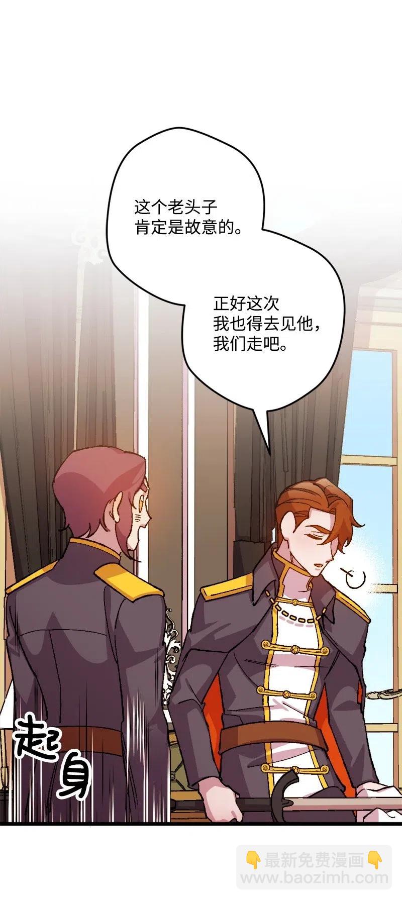 26 赴约(1/2)-第26话