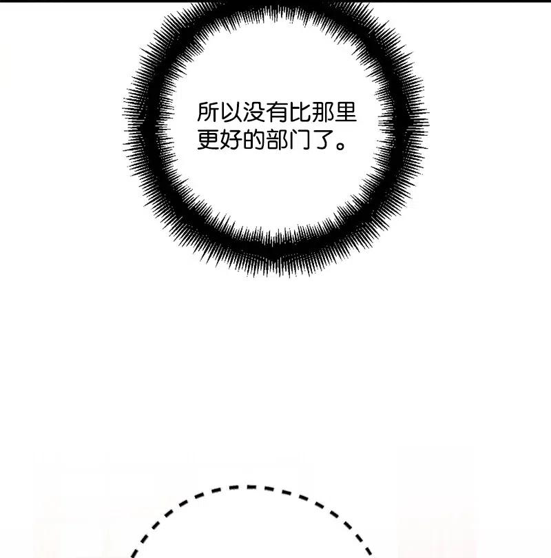 26 赴约(1/2)-第26话