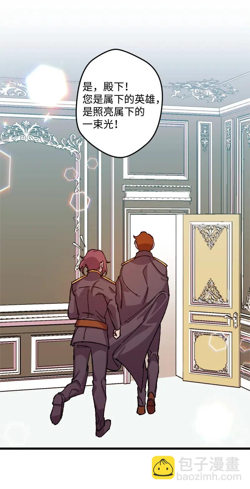 26 赴约(1/2)-第26话