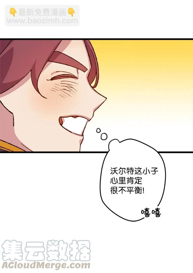 26 赴约(1/2)-第26话