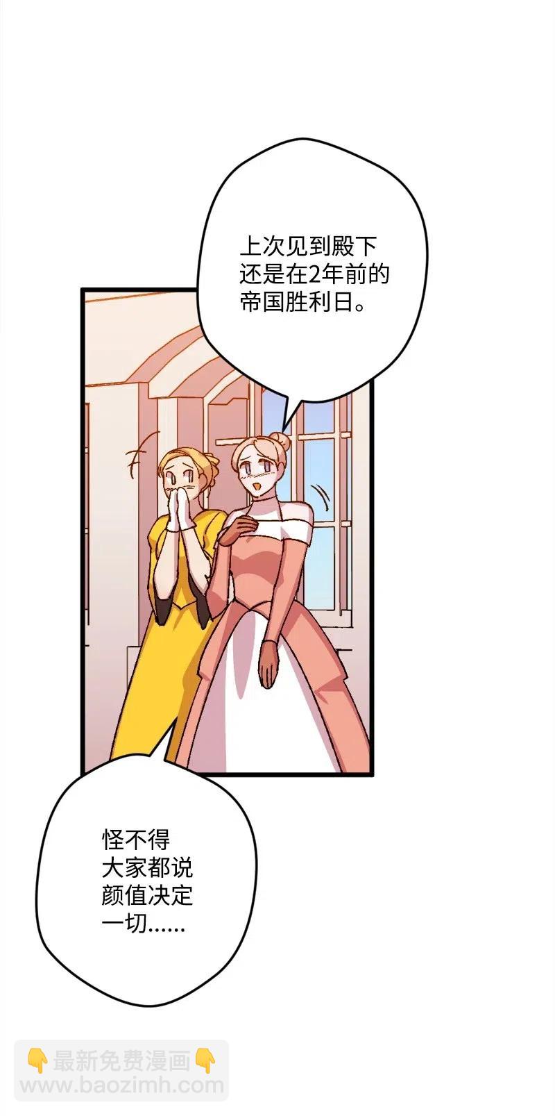 26 赴约(1/2)-第26话