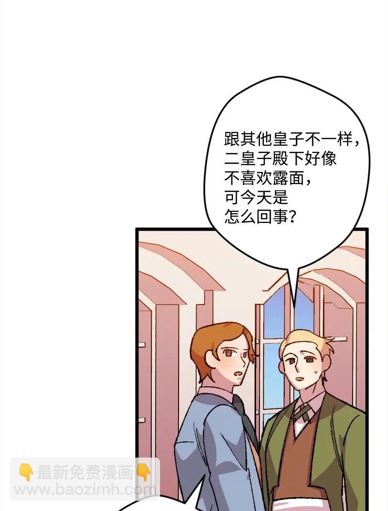 26 赴约(1/2)-第26话