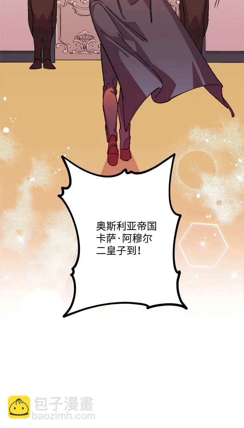 26 赴约(1/2)-第26话