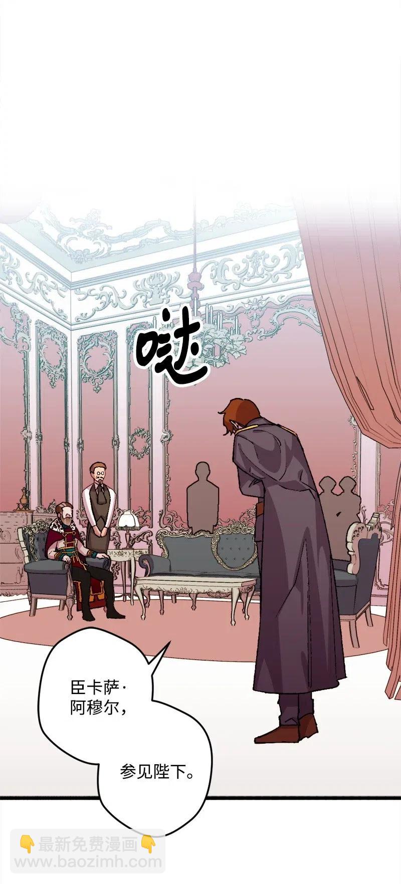 26 赴约(1/2)-第26话