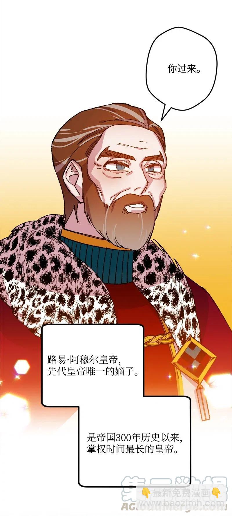 26 赴约(1/2)-第26话