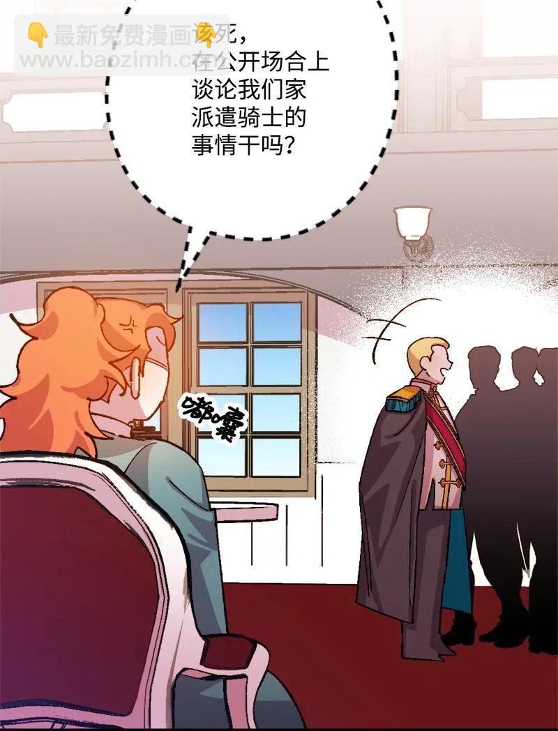 26 赴约(1/2)-第26话