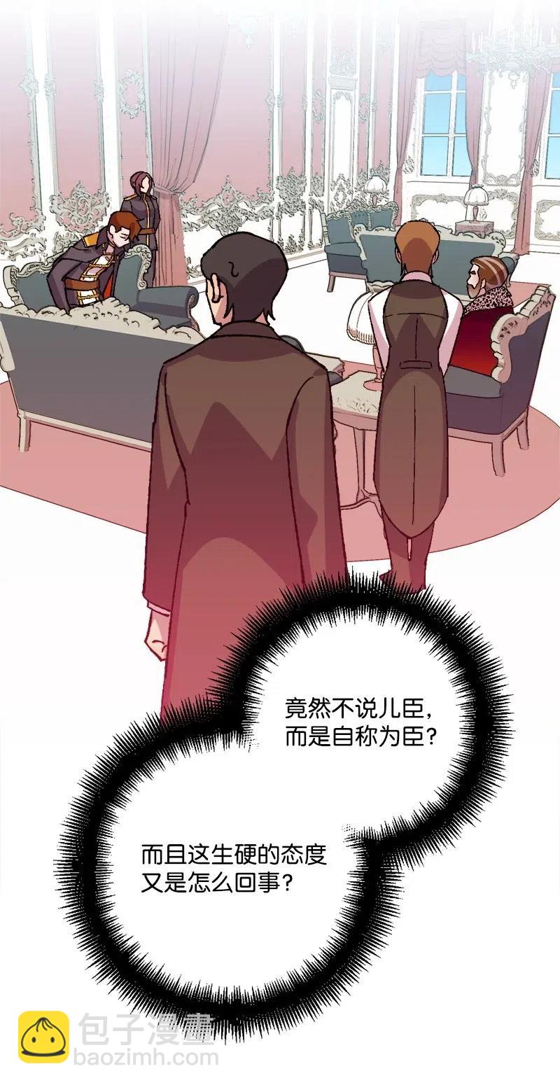 26 赴约(1/2)-第26话