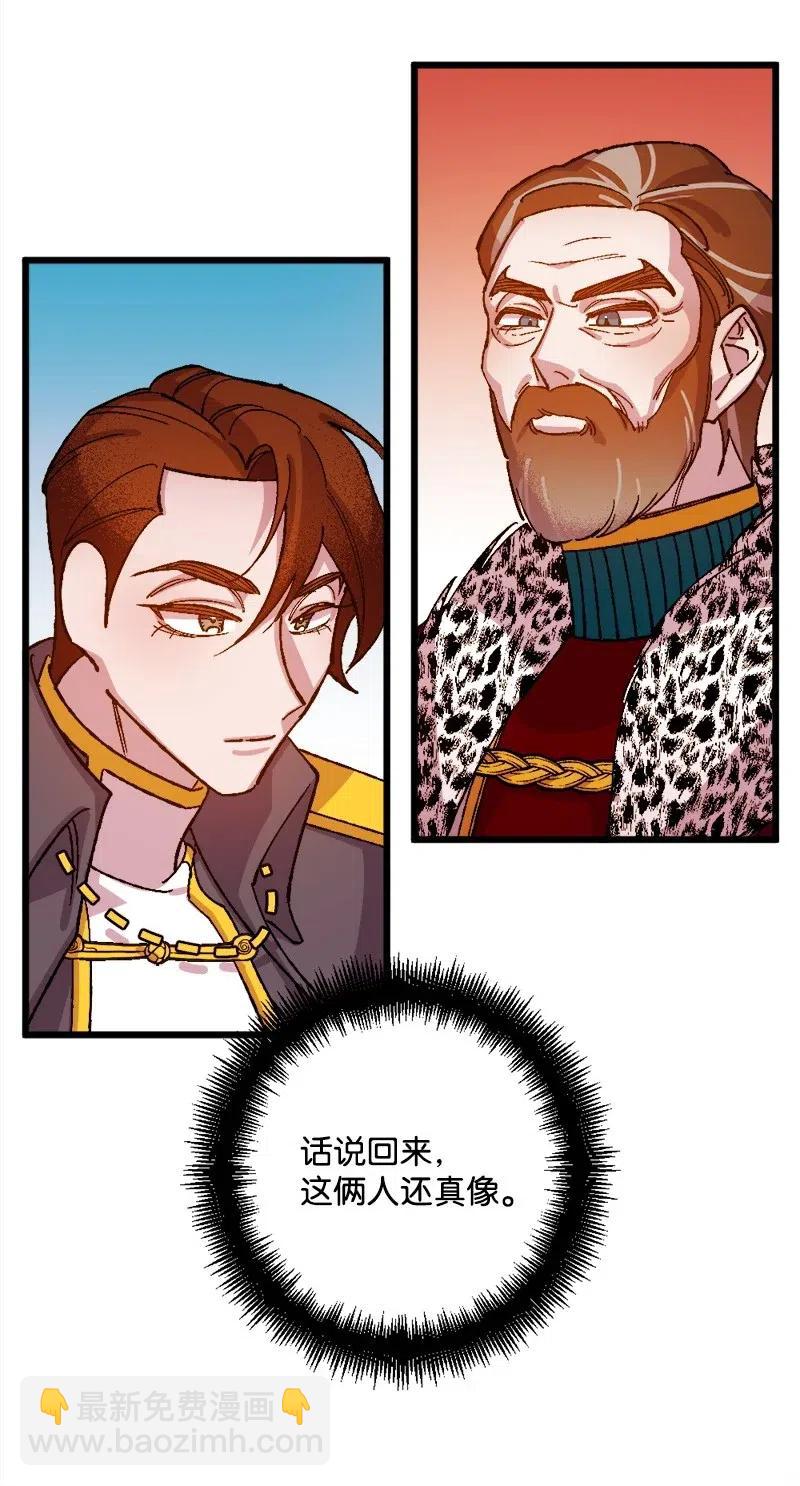 26 赴约(1/2)-第26话