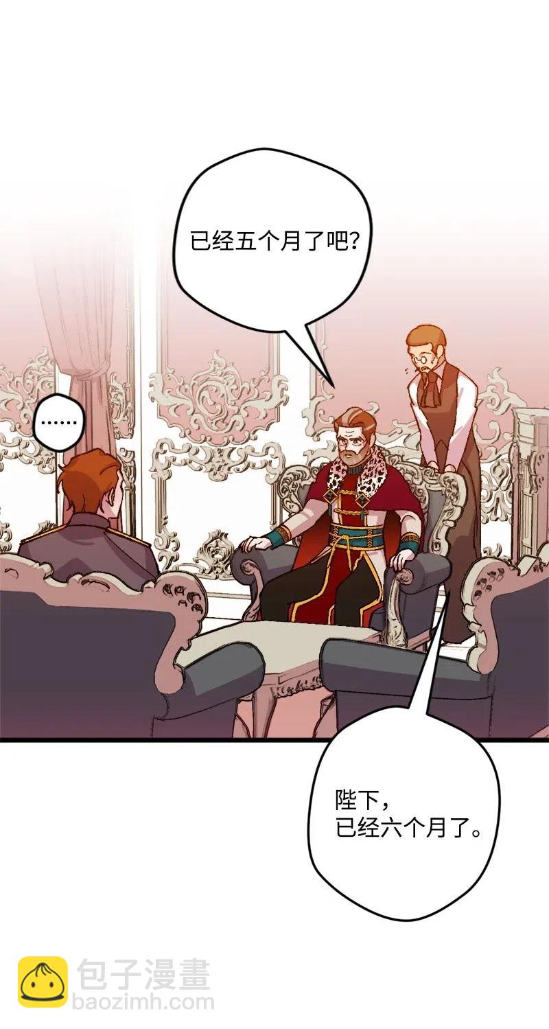 26 赴约(1/2)-第26话