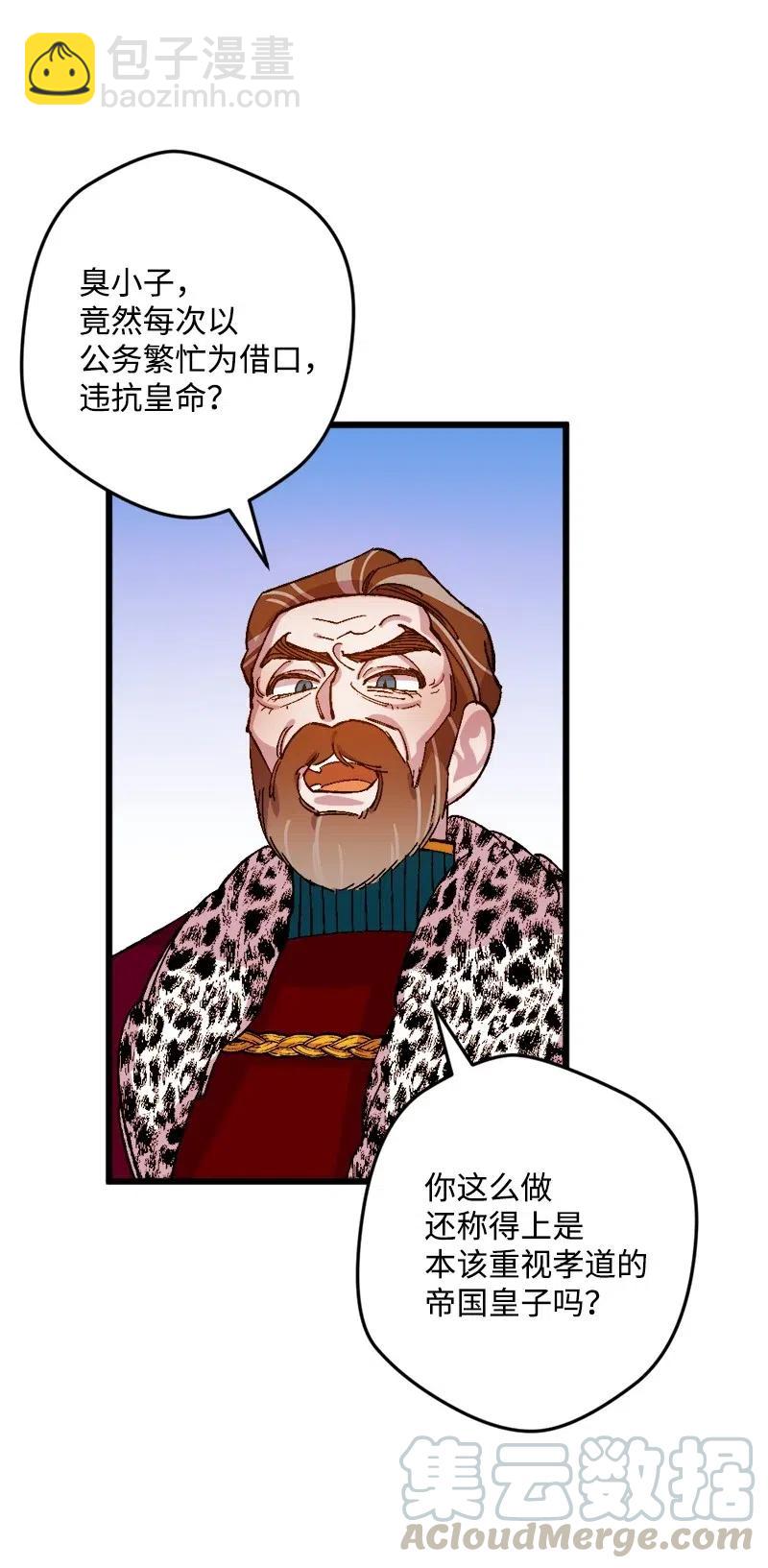 26 赴约(1/2)-第26话