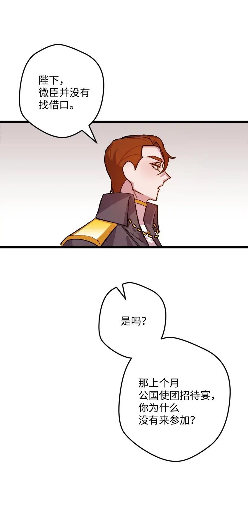 26 赴约(1/2)-第26话