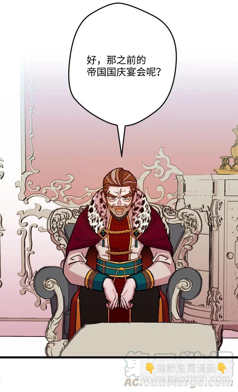 26 赴约(1/2)-第26话