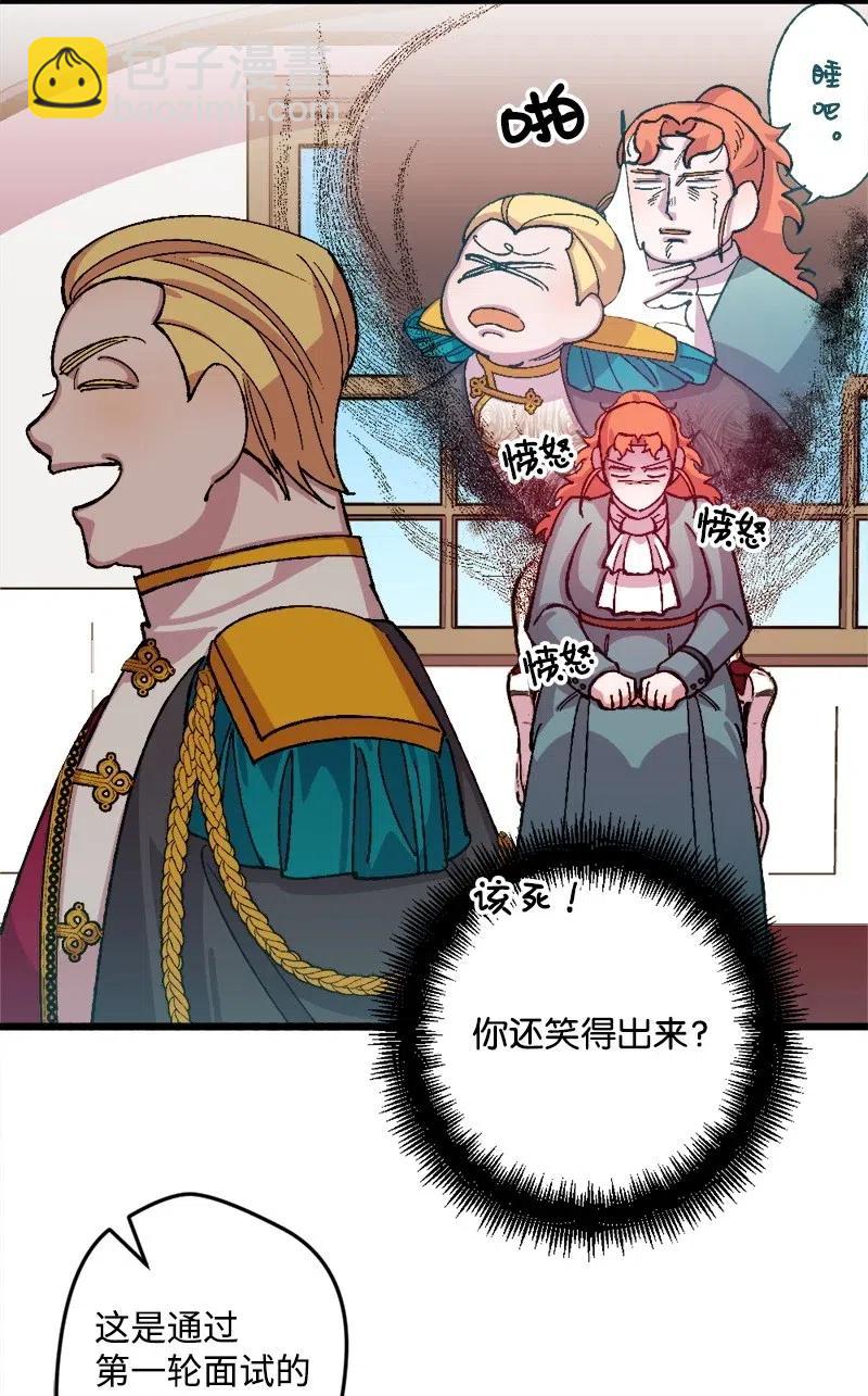 26 赴约(1/2)-第26话