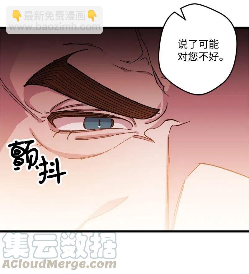 26 赴约(1/2)-第26话