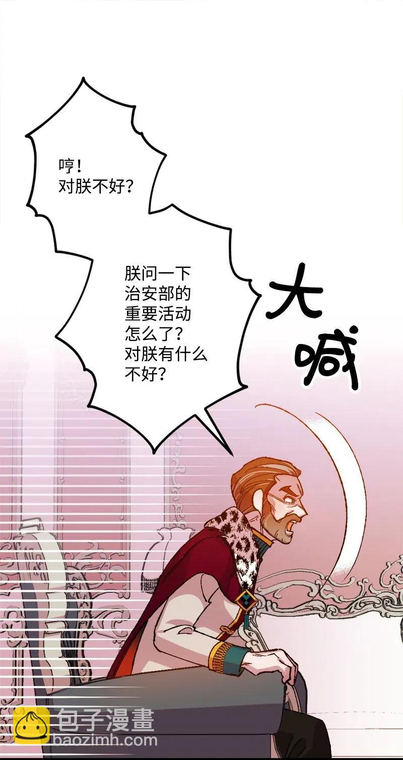 26 赴约(1/2)-第26话