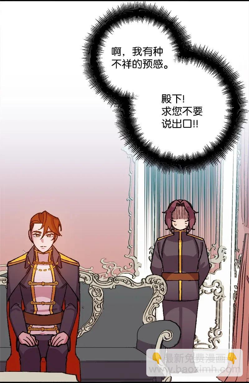 26 赴约(1/2)-第26话