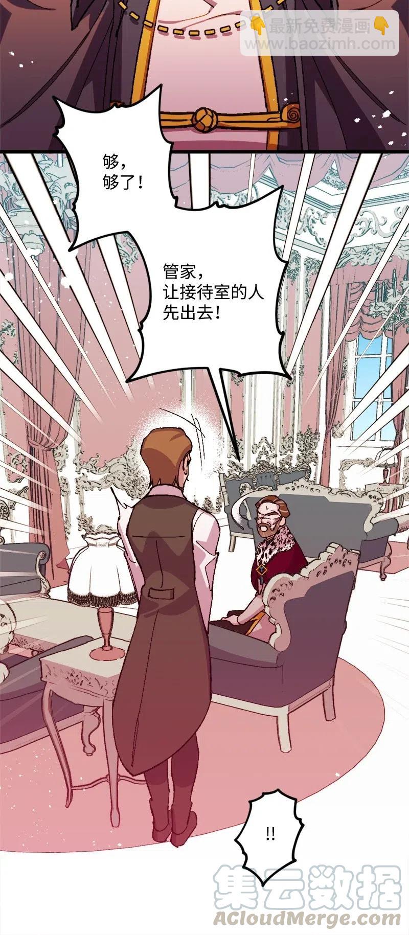 26 赴约(1/2)-第26话