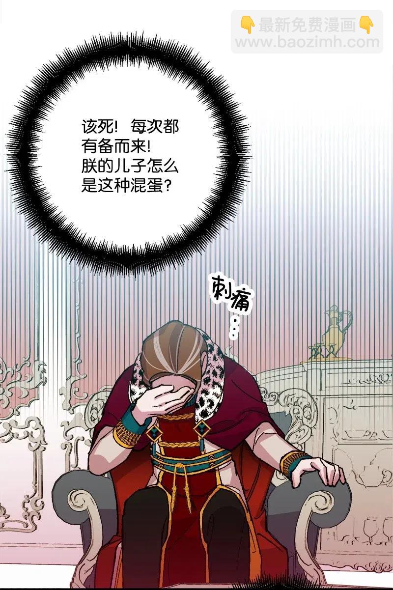 26 赴约(1/2)-第26话