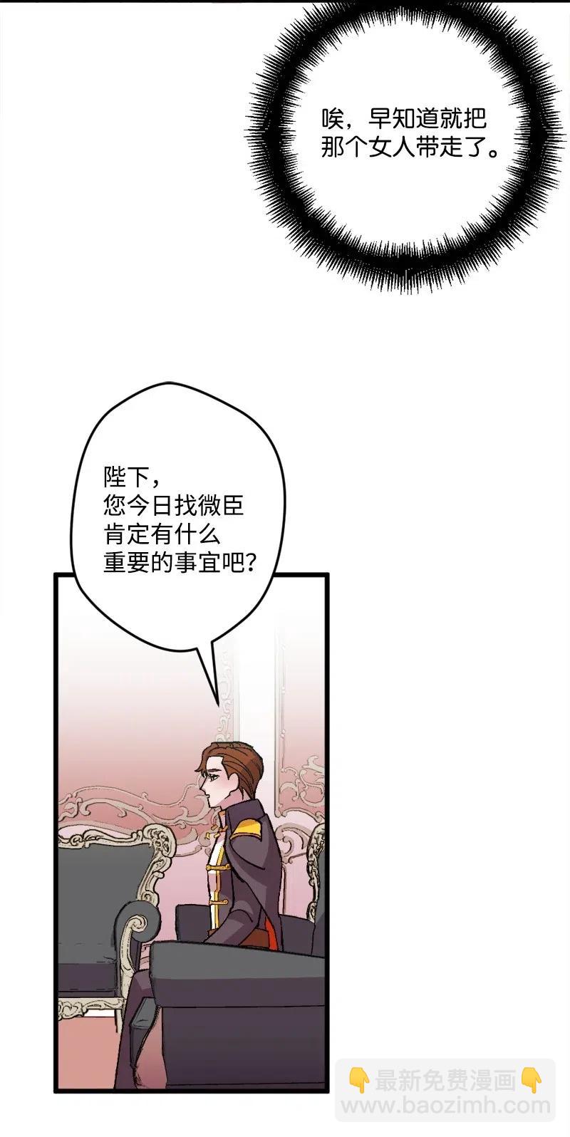 26 赴约(1/2)-第26话