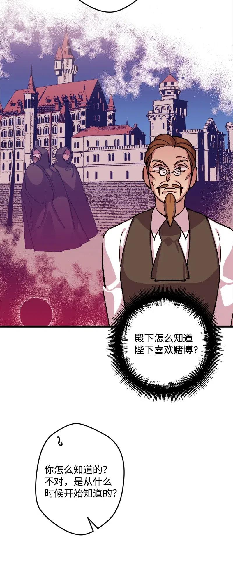 26 赴约(1/2)-第26话