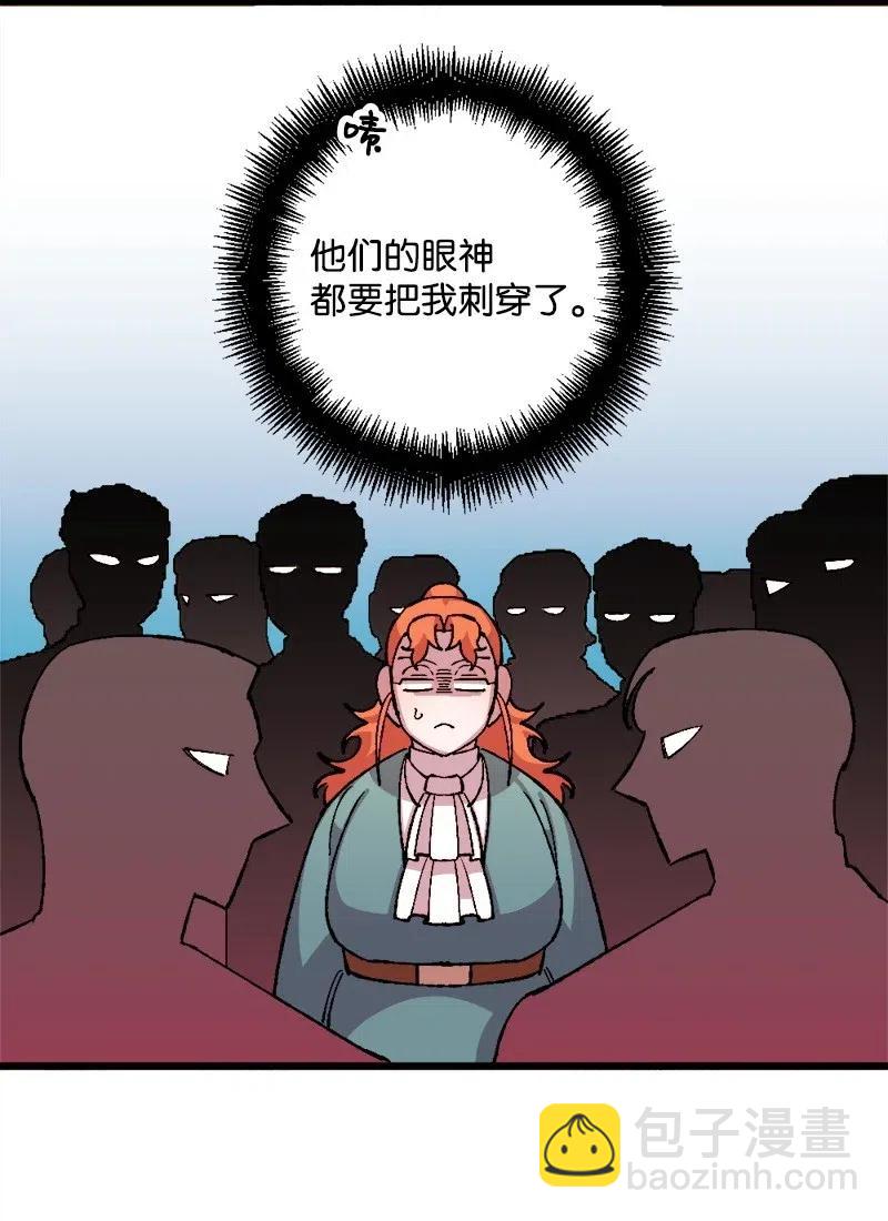 26 赴约(1/2)-第26话