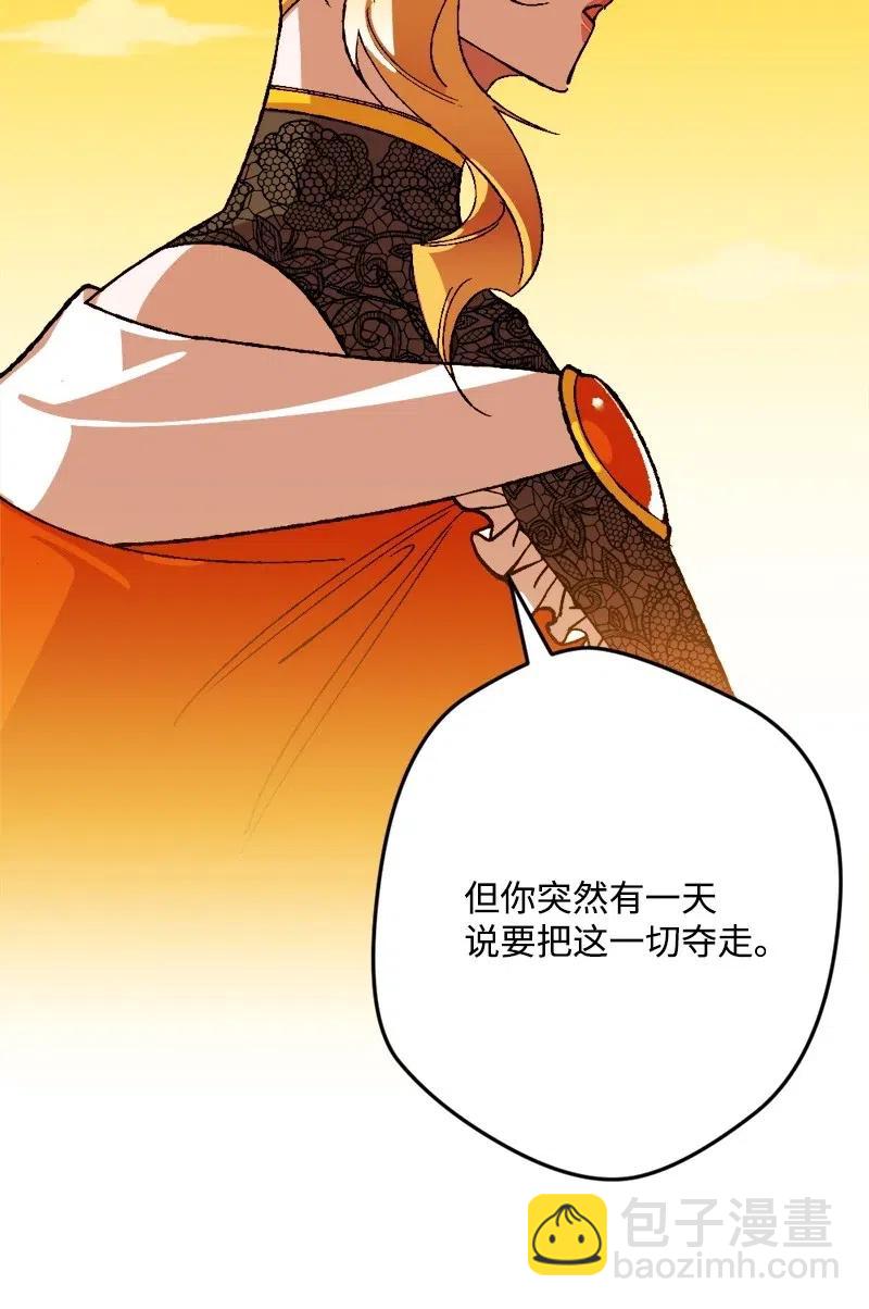 28 胜利(1/2)-第28话