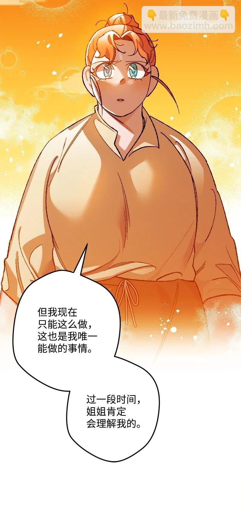 28 胜利(1/2)-第28话