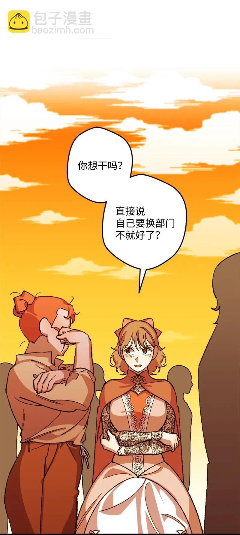 28 胜利(1/2)-第28话