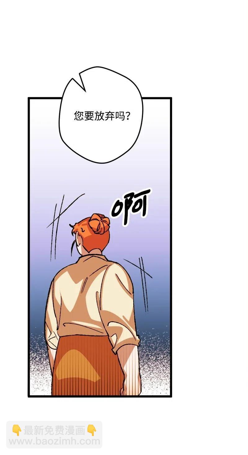 28 胜利(1/2)-第28话