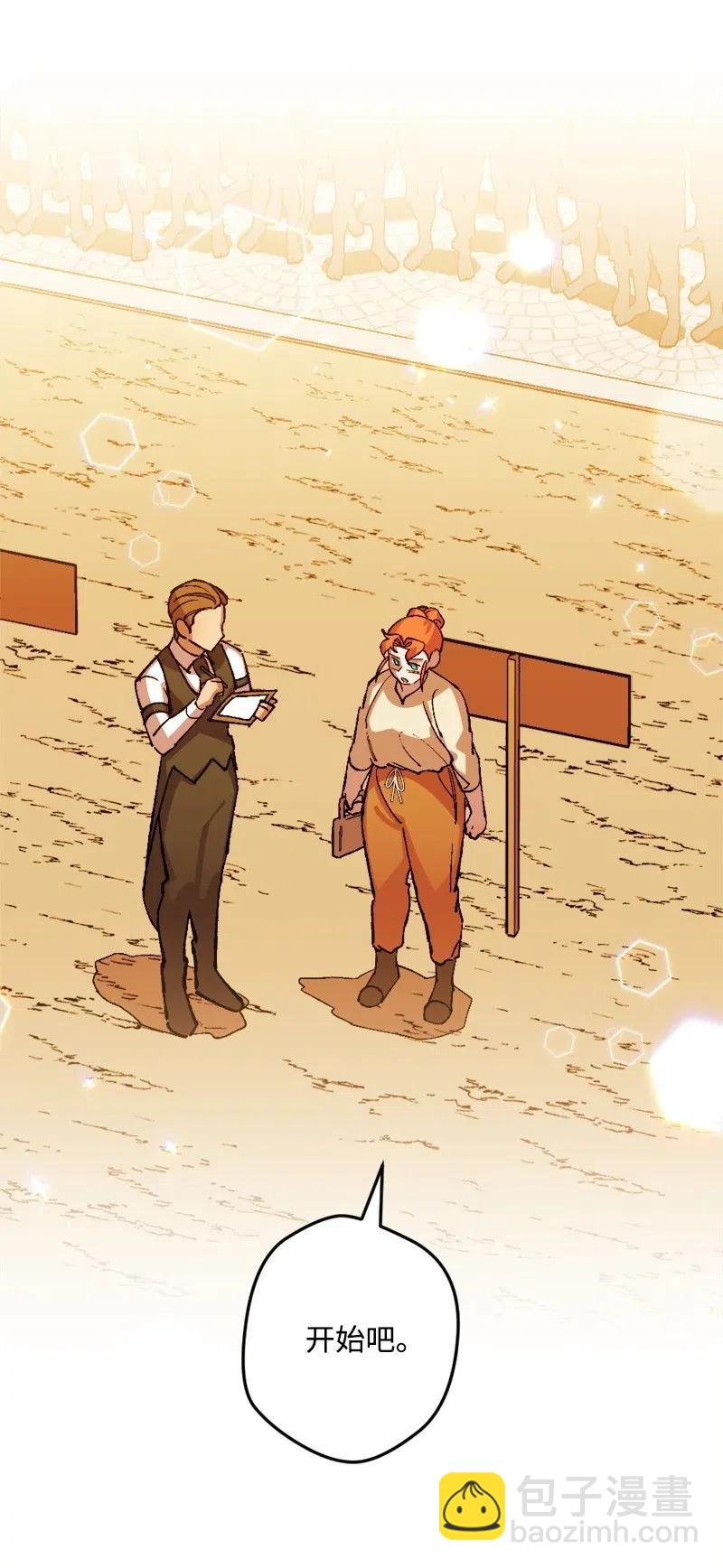 28 胜利(1/2)-第28话