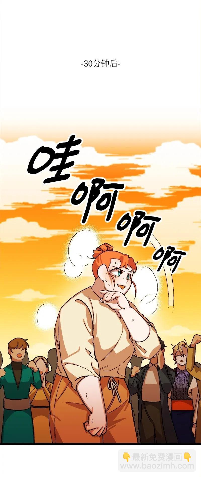 28 胜利(1/2)-第28话