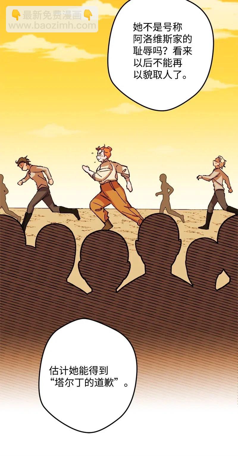 28 胜利(1/2)-第28话