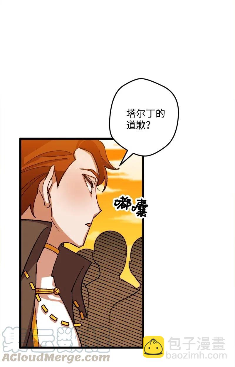 28 胜利(1/2)-第28话