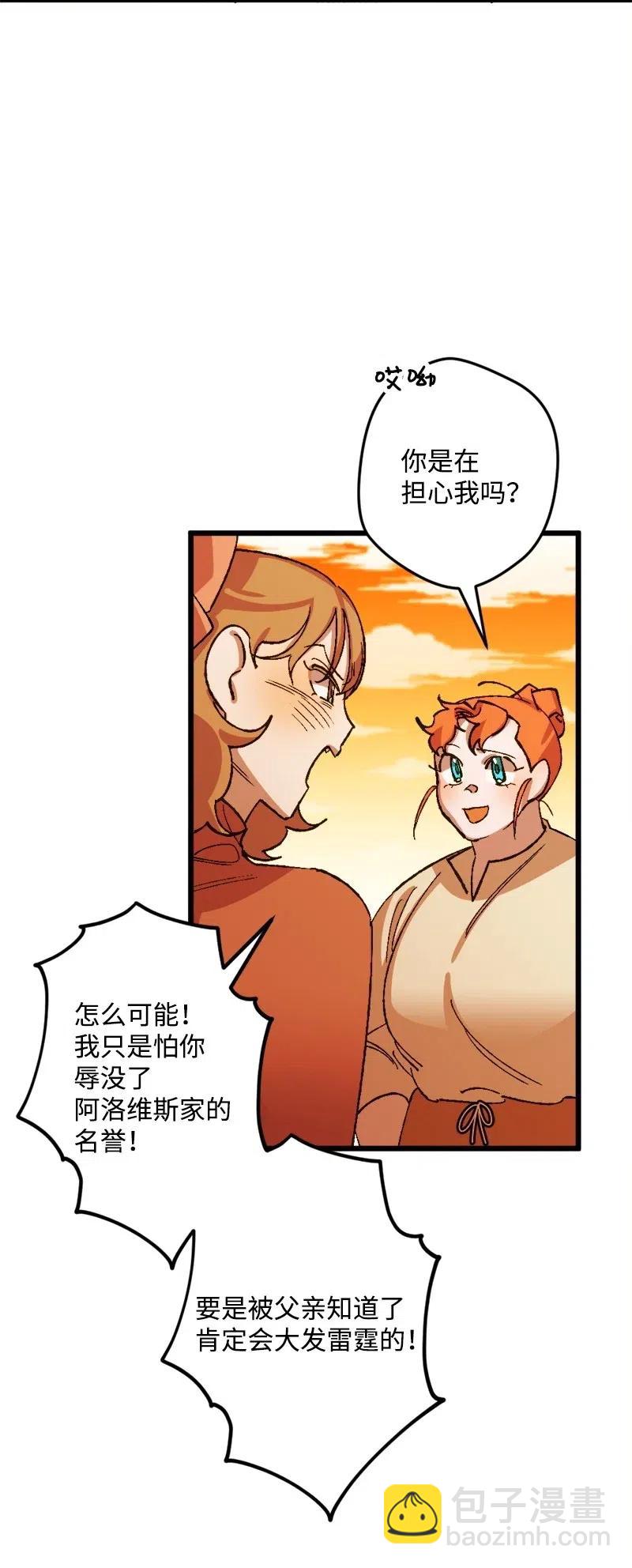 28 胜利(1/2)-第28话