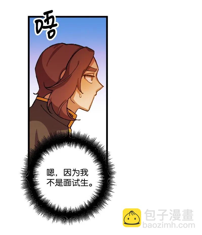 28 胜利(1/2)-第28话