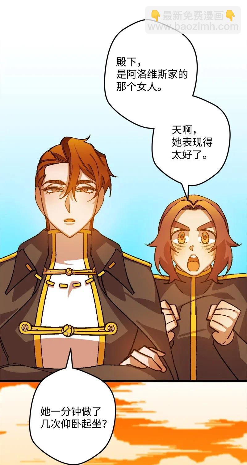 28 胜利(1/2)-第28话