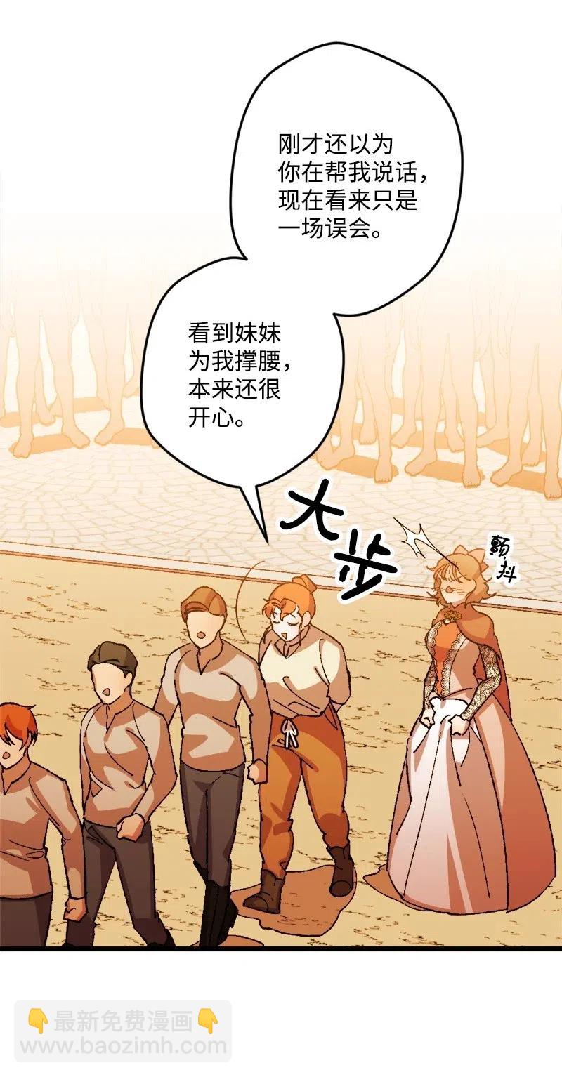 28 胜利(1/2)-第28话