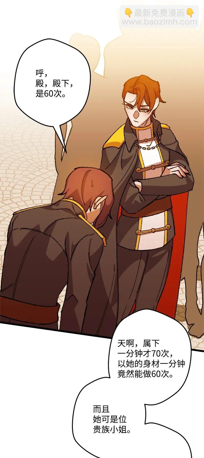 28 胜利(1/2)-第28话