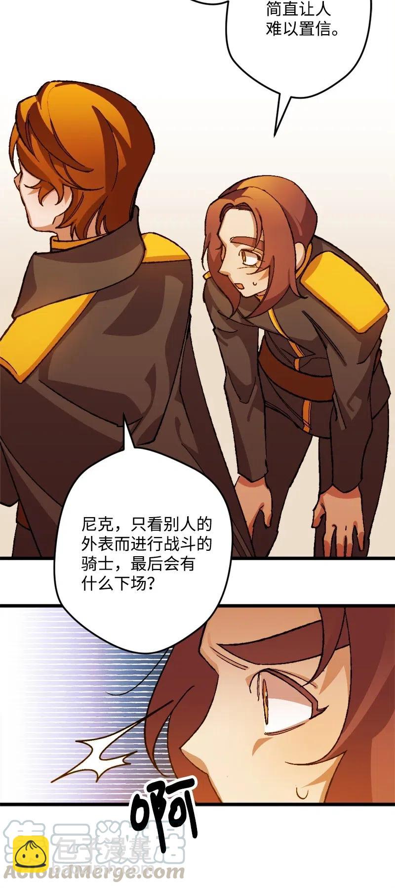 28 胜利(1/2)-第28话