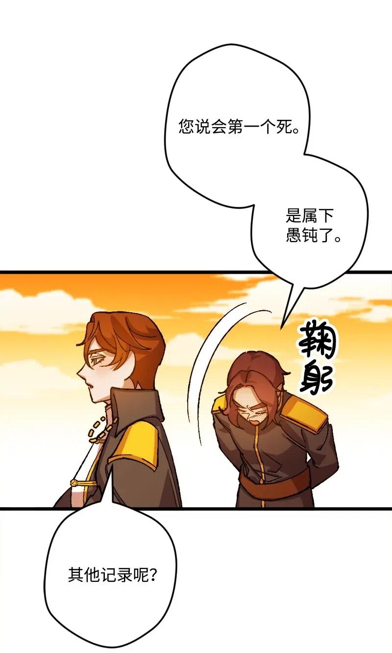 28 胜利(1/2)-第28话