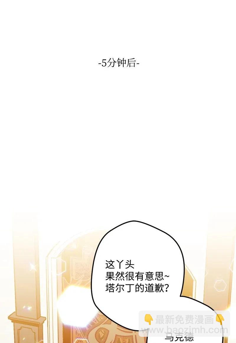 28 胜利(1/2)-第28话