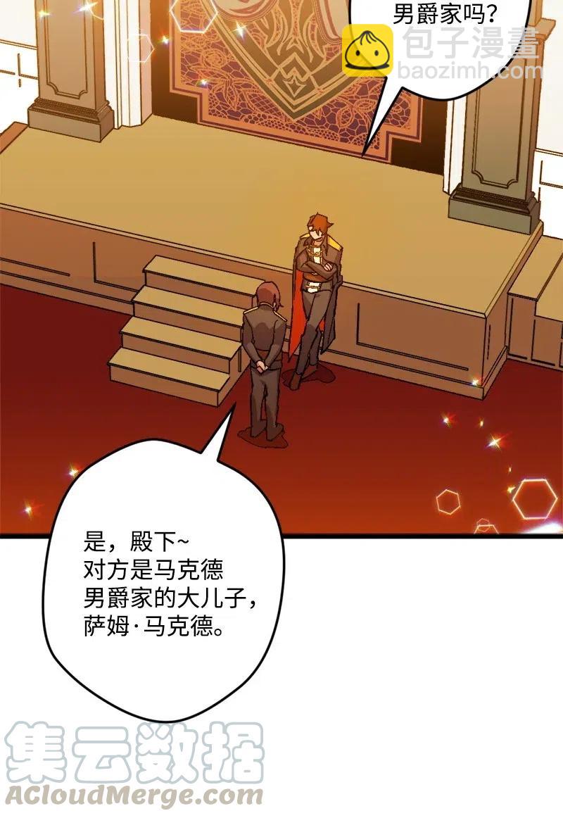 28 胜利(1/2)-第28话