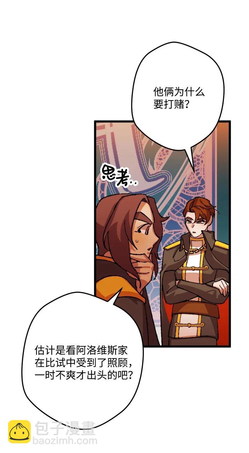 28 胜利(1/2)-第28话