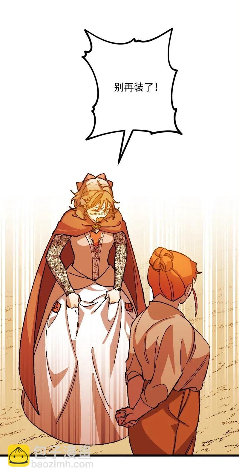 28 胜利(1/2)-第28话